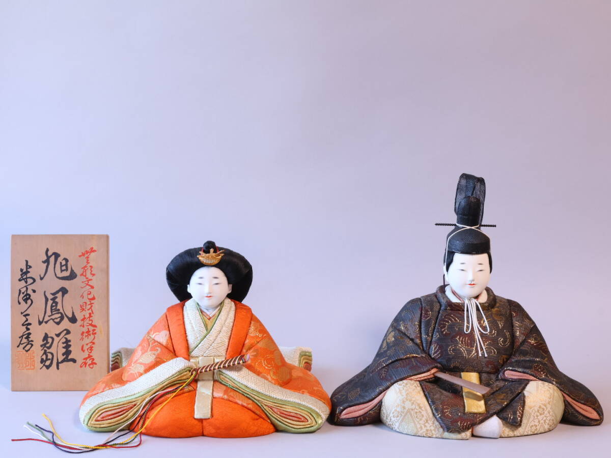 Yahoo!オークション -「原米洲」(ひな人形) (ひな祭り)の落札相場