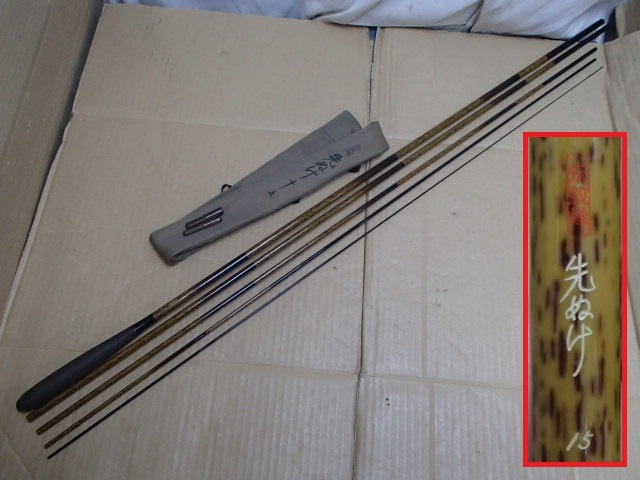 Yahoo!オークション -「朱紋峰 先ぬけ」の落札相場・落札価格