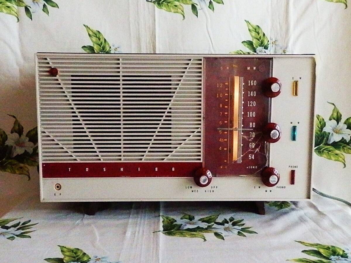 Yahoo!オークション -「マツダ 真空管 ラジオ」の落札相場・落札価格