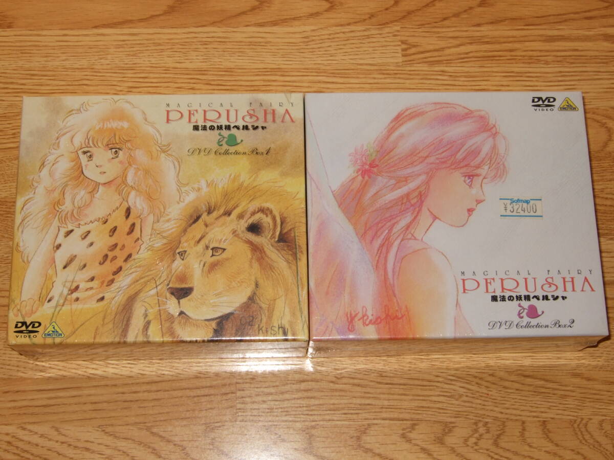 Yahoo!オークション -「魔法の妖精ペルシャ」(映画、ビデオ) の落札