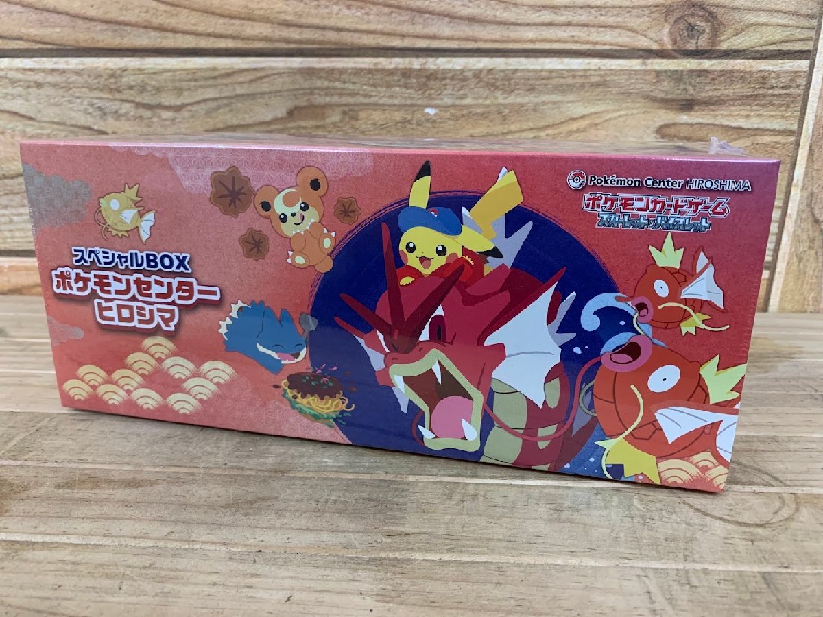 Yahoo!オークション -「ポケモンセンター ヒロシマ」の落札相場・落札価格