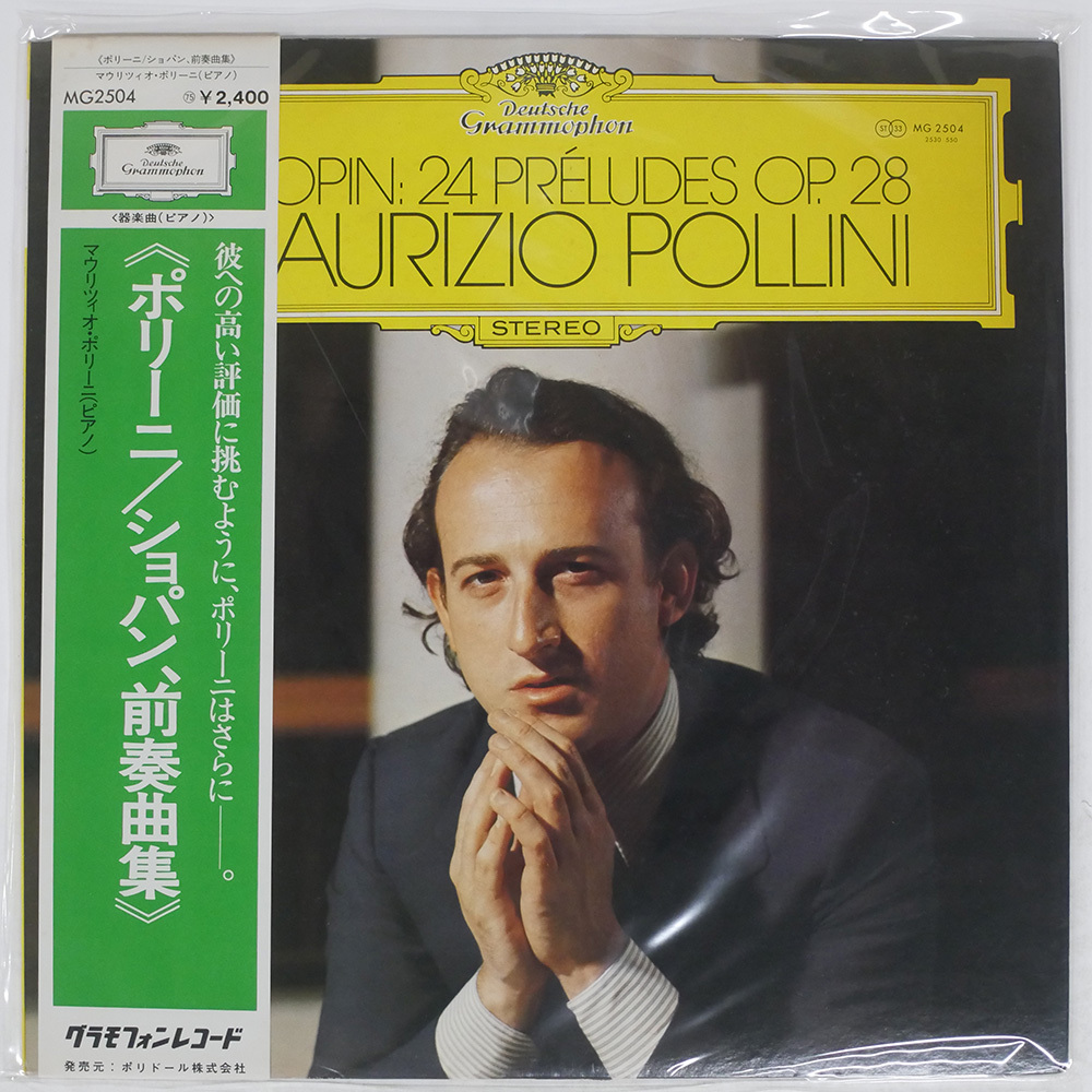 Yahoo!オークション - 「ポリーニ ショパン」の落札相場・落札価格