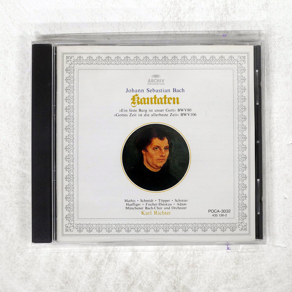 2026年最新】Yahoo!オークション -バッハ カンタータの中古品・新品