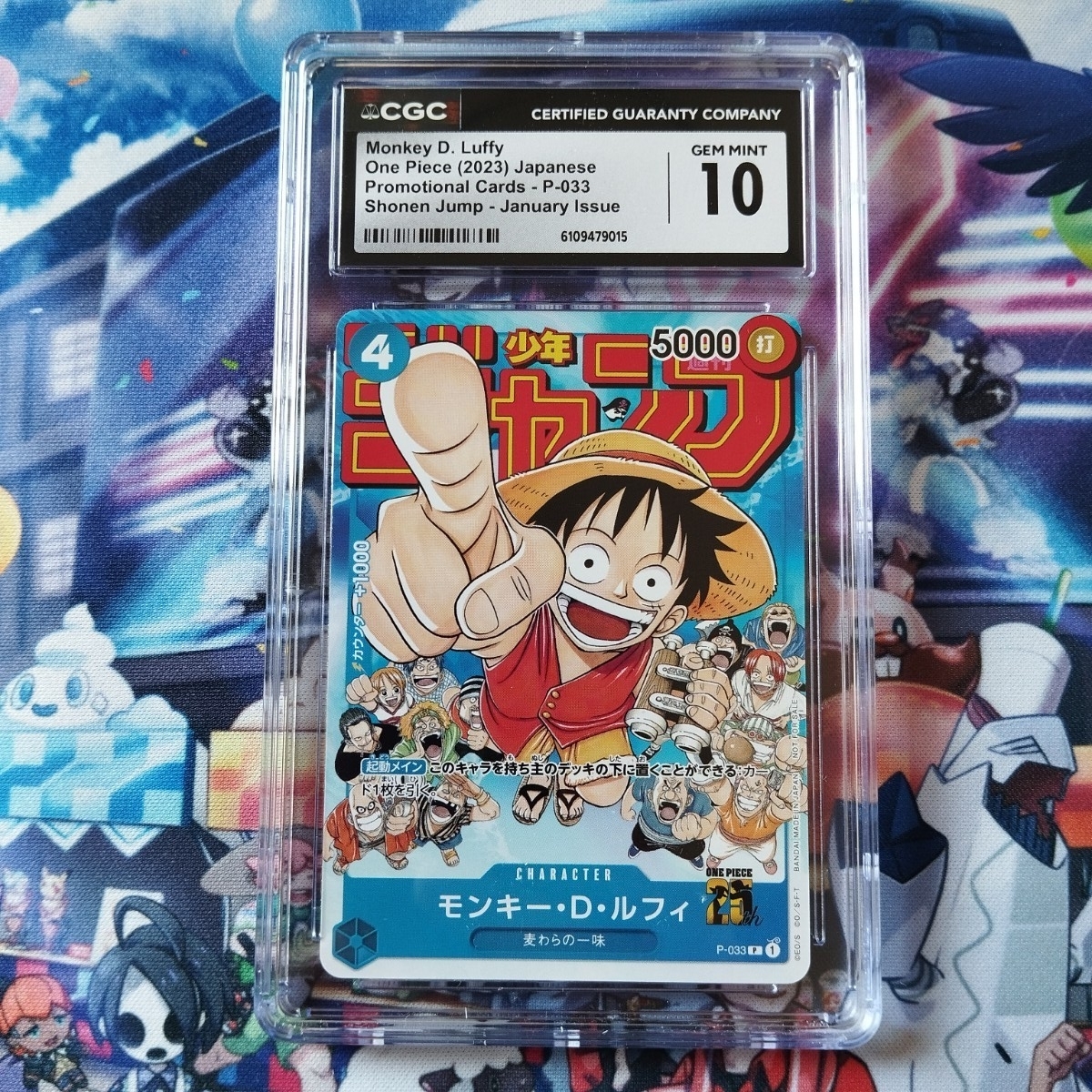 Yahoo!オークション -「少年ジャンプ ワンピースカード ルフィ」の落札