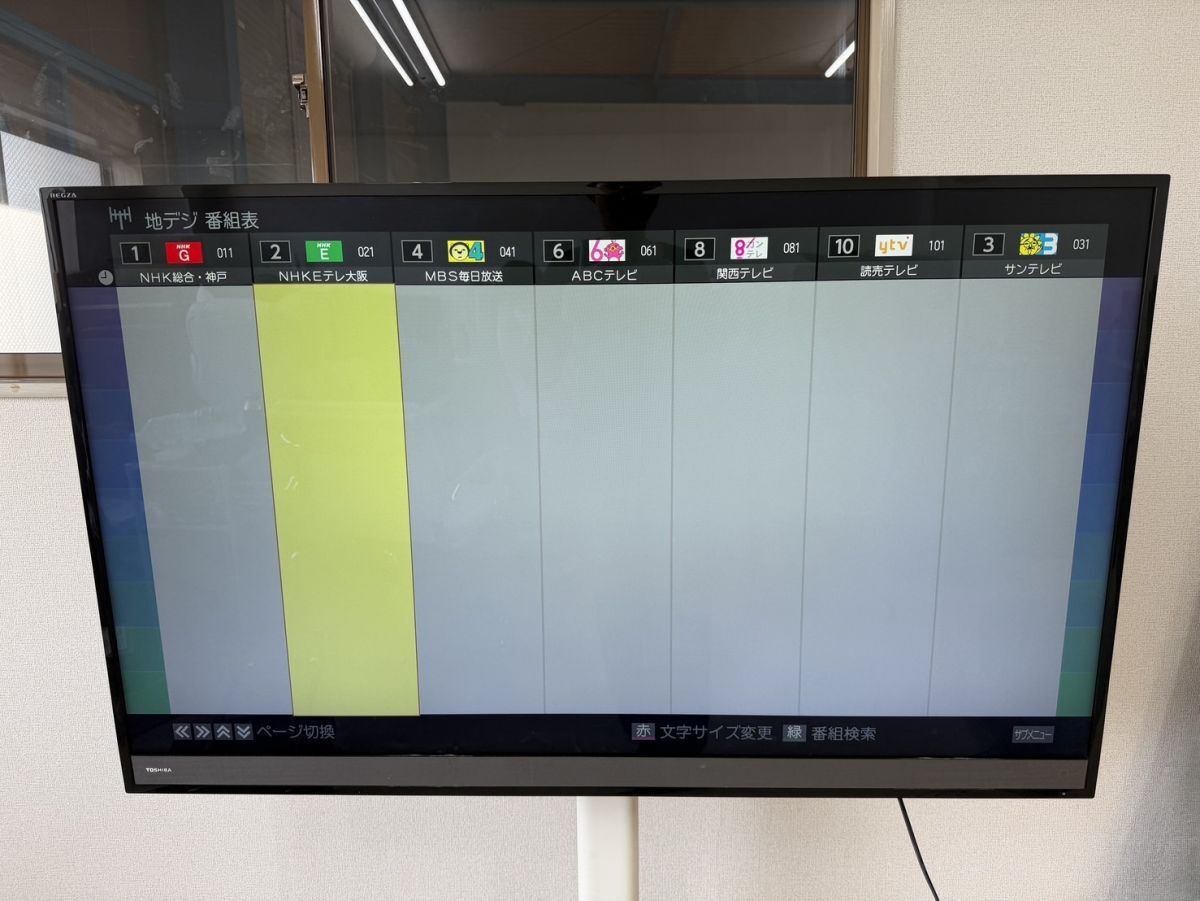 Yahoo!オークション - 「東芝テレビスタンド」の落札相場・落札価格