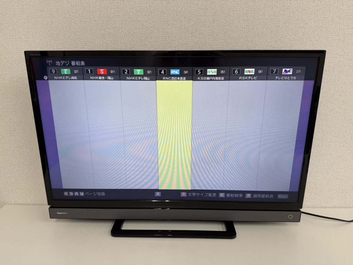 価格.com - 東芝 REGZA 32V31 [32インチ] 価格比較