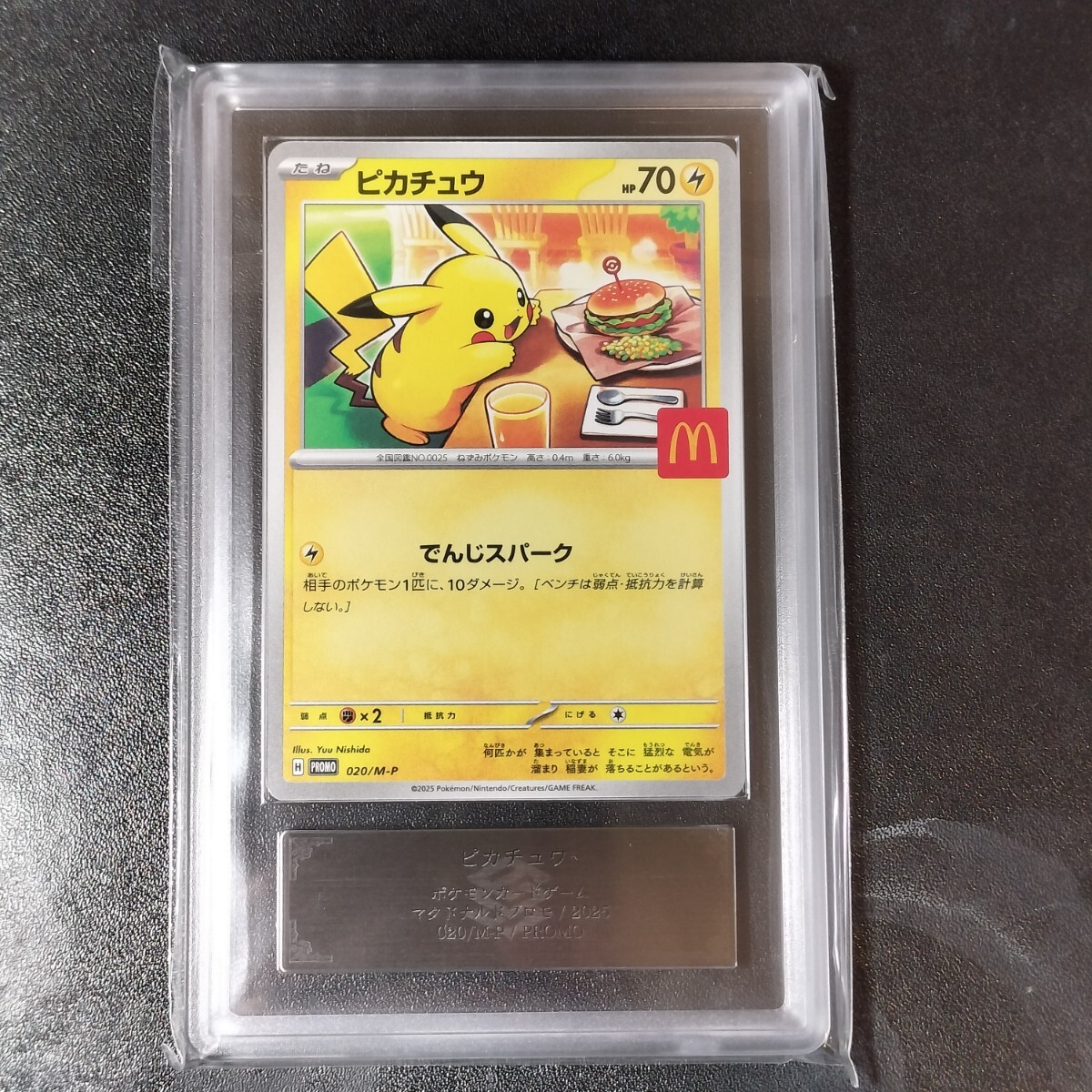 Yahoo!オークション -「ars10+ ピカチュウ」の落札相場・落札価格