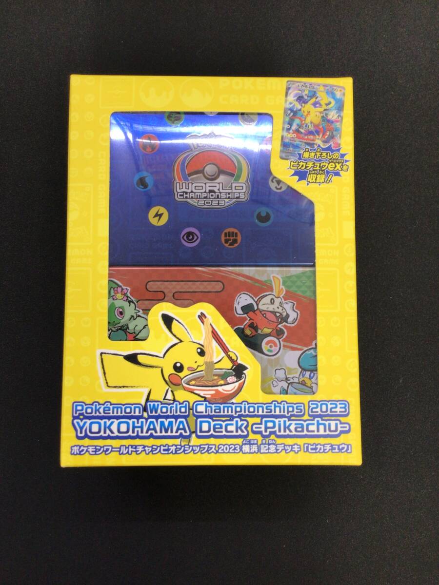 Yahoo!オークション -「ピカチュウデッキ 横浜 未開封」の落札相場