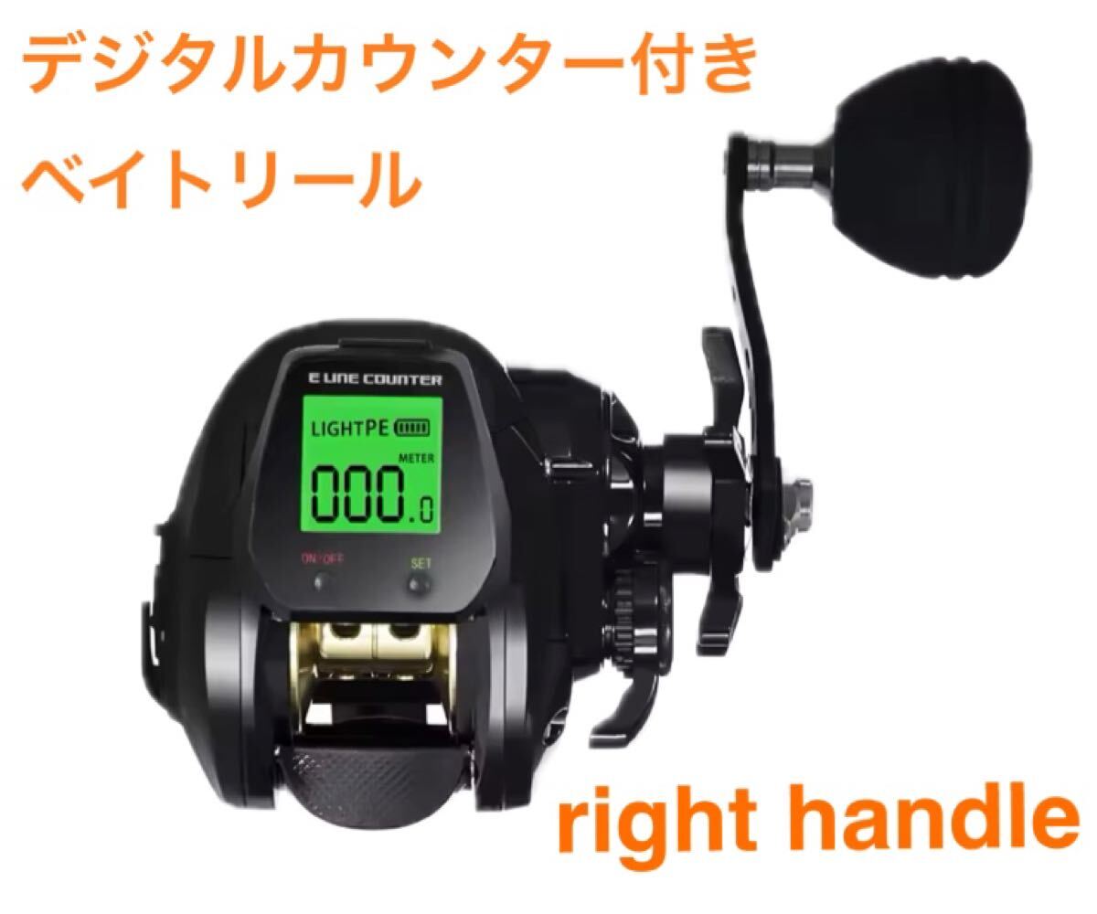 2026年最新】Yahoo!オークション -カウンター付きベイトリールの中古品