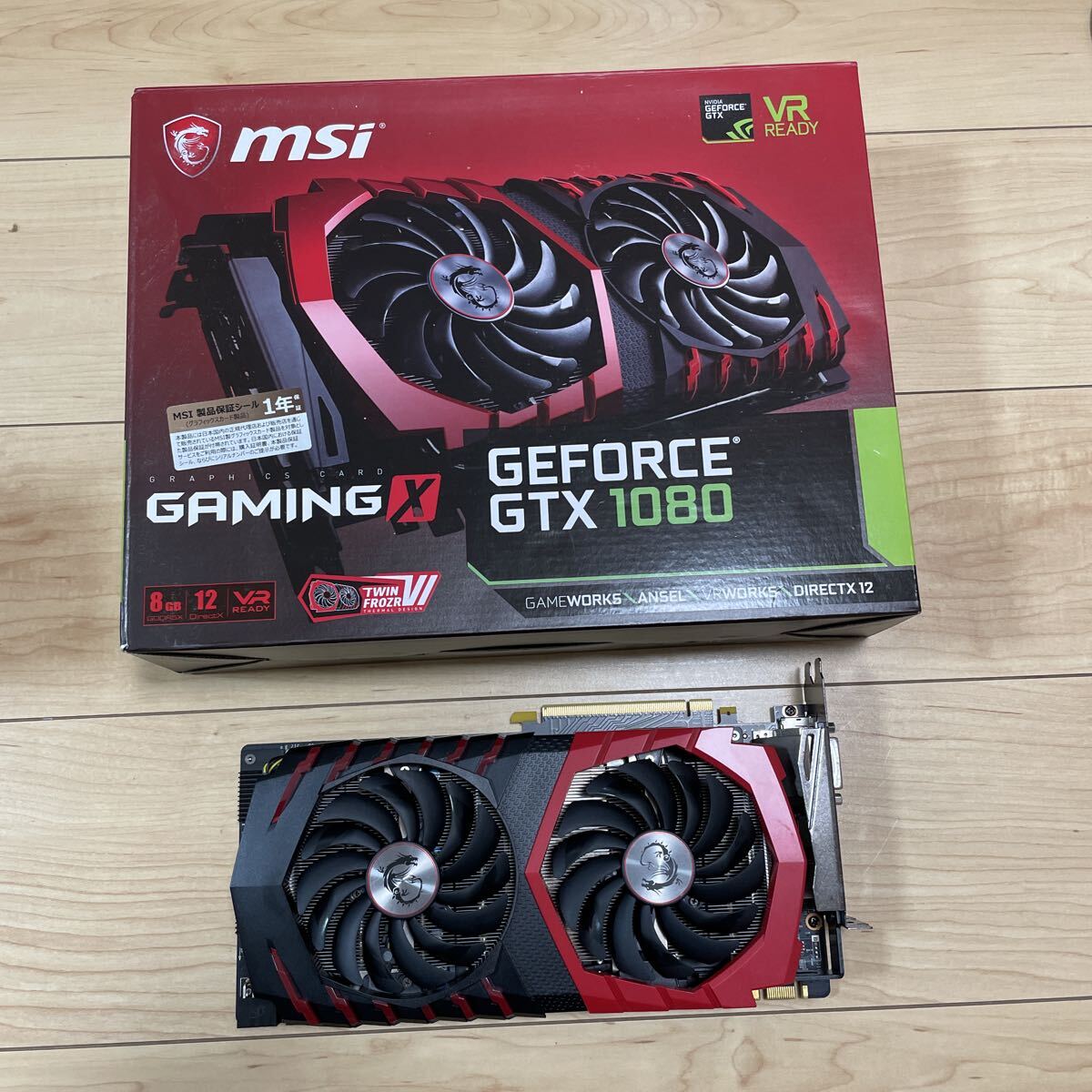 Yahoo!オークション -「msi gtx 1080 gaming x 8g」の落札相場・落札価格