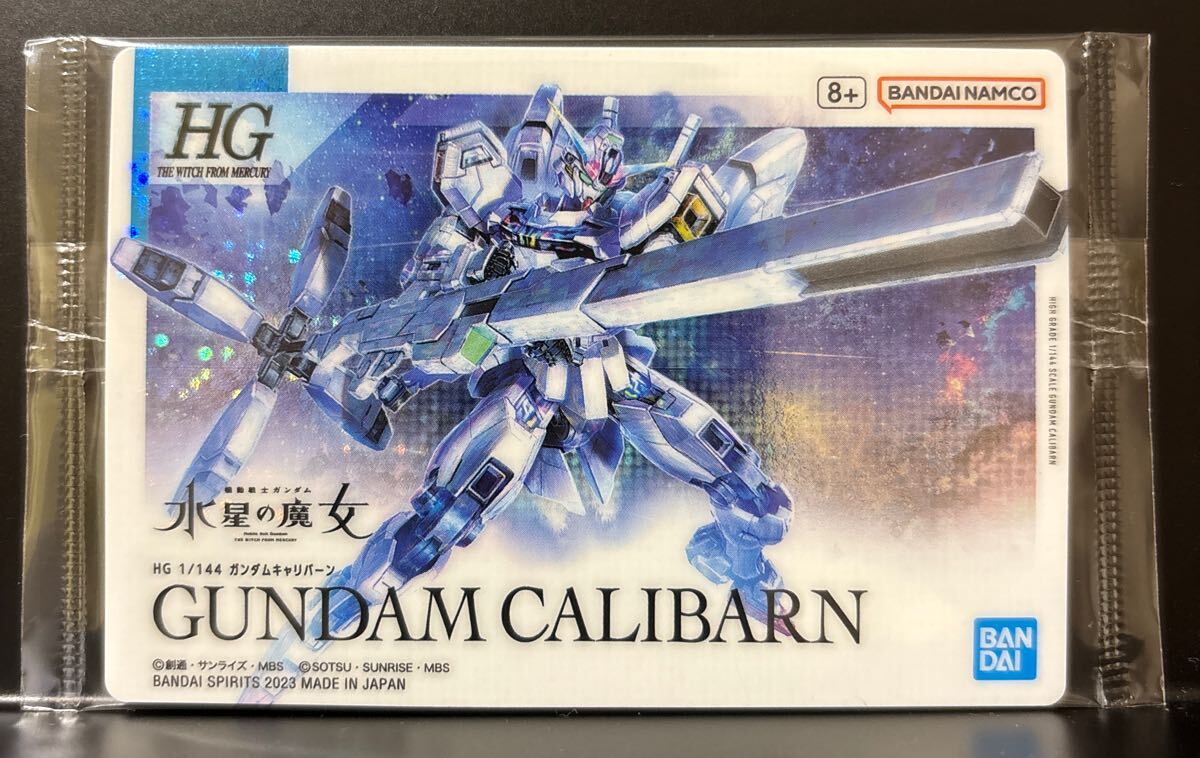 2026年最新】Yahoo!オークション -ガンプラパッケージアート