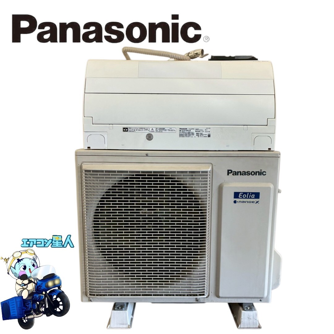 2026年最新】Yahoo!オークション -23畳 エアコンの中古品・新品・未