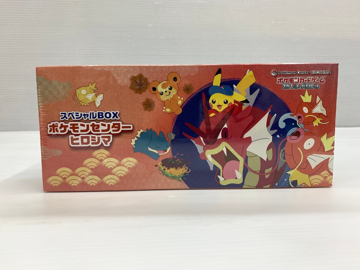 Yahoo!オークション -「ポケモンセンター スペシャルbox ヒロシマ」の
