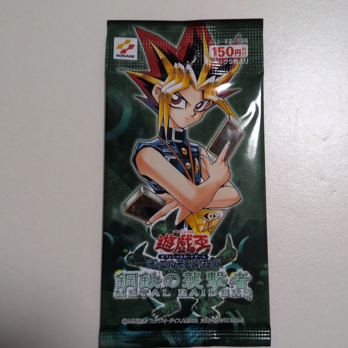 Yahoo!オークション -「遊戯王 絶版 パック」の落札相場・落札価格