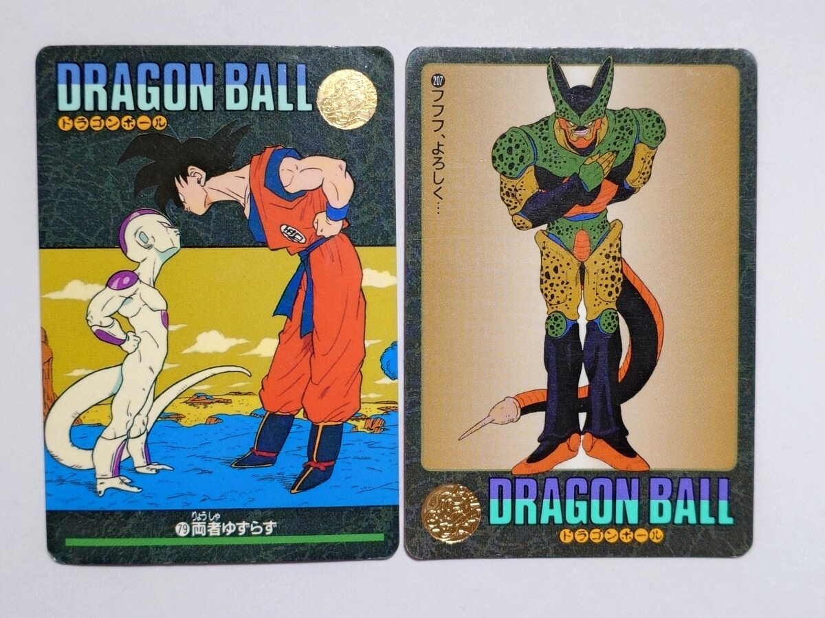 Yahoo!オークション -「ドラゴンボールカードダスビジュアル