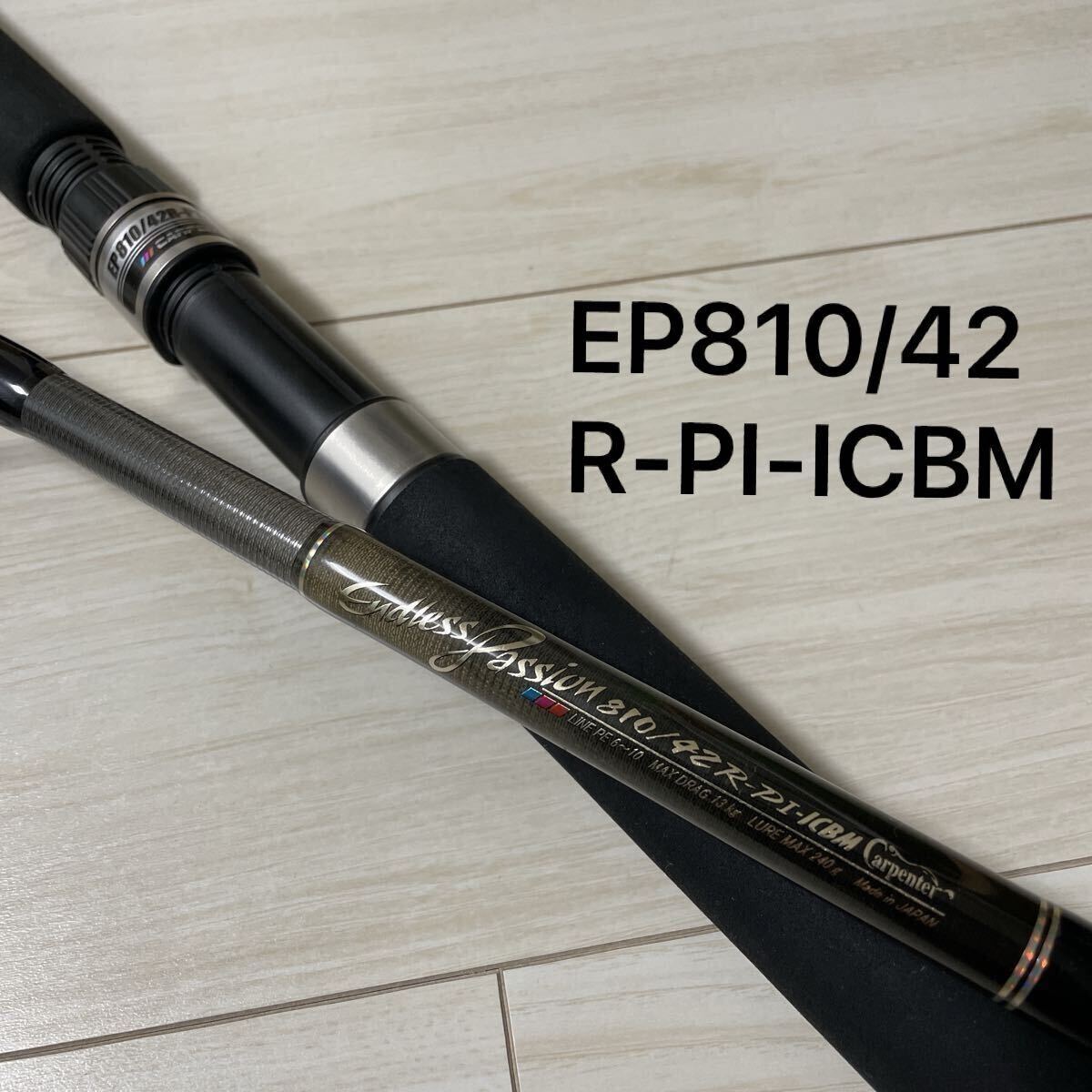 2026年最新】Yahoo!オークション -カーペンター ロッド エンドレス