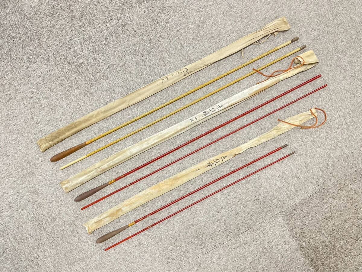 Yahoo!オークション -「(まとめ セット 引退 パック)」(ヘラブナ竿