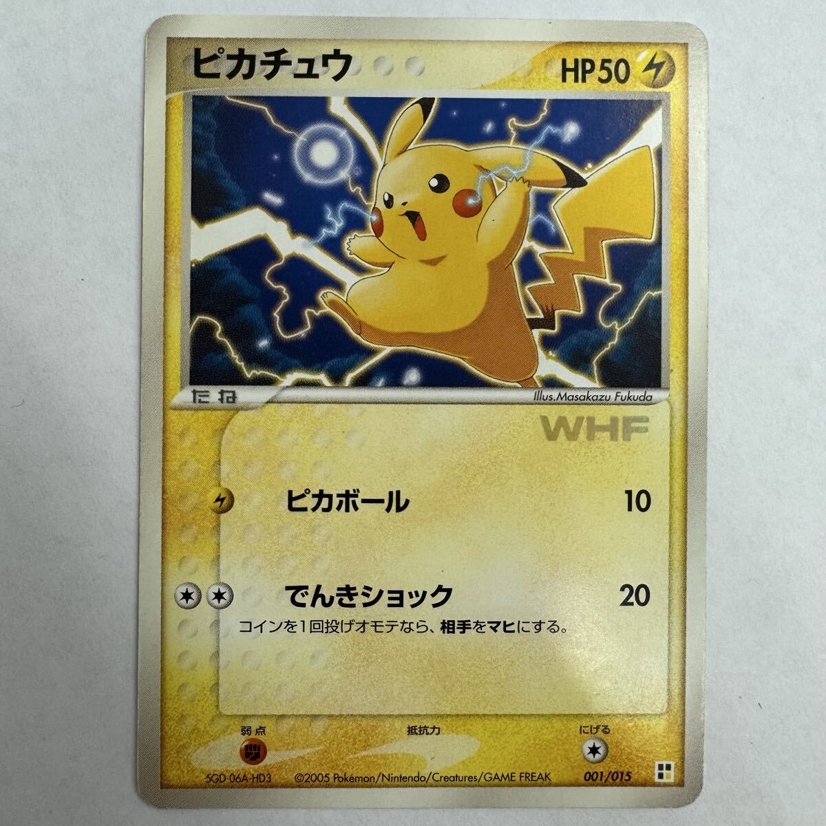 Yahoo!オークション -「001／015」(ポケモンカードゲーム