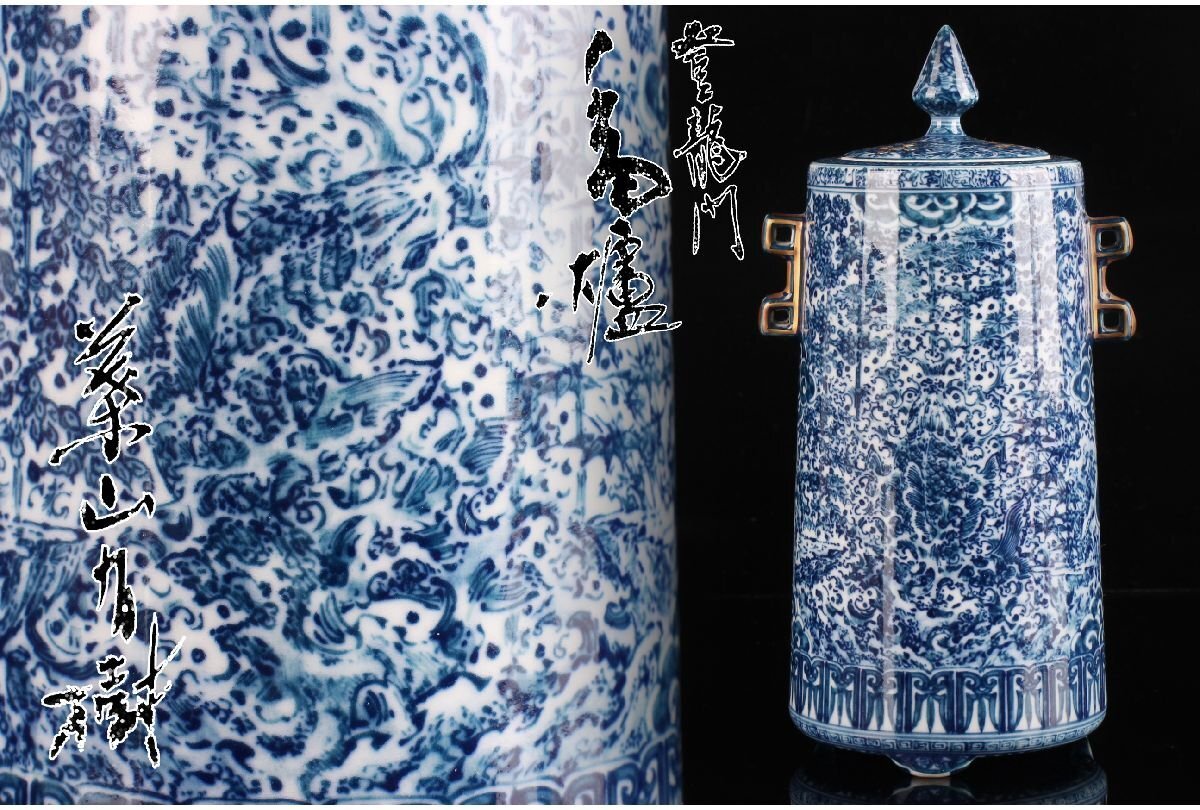 2026年最新】Yahoo!オークション -葉山有樹(陶芸)の中古品・新品・未