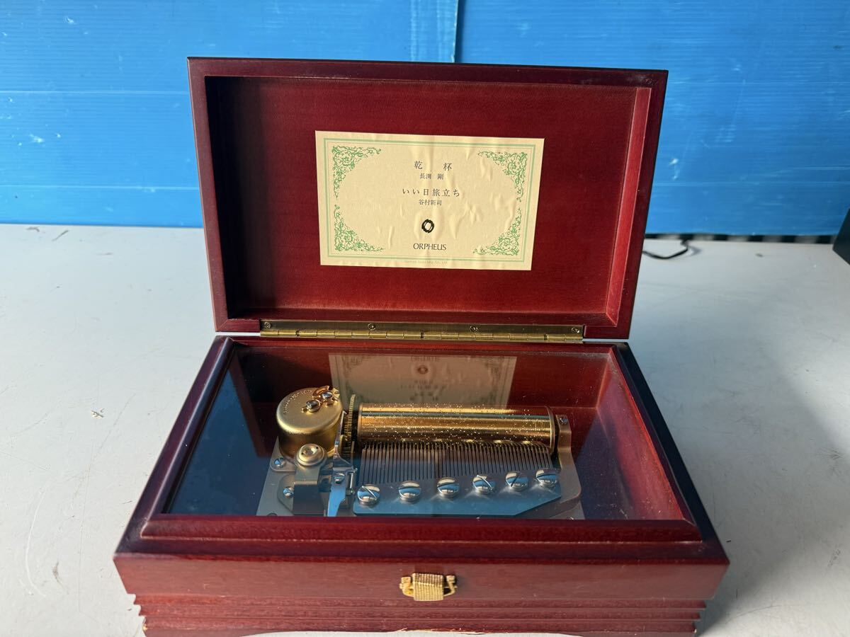 Yahoo!オークション - 「orpheus オルゴール」の落札相場・落札価格