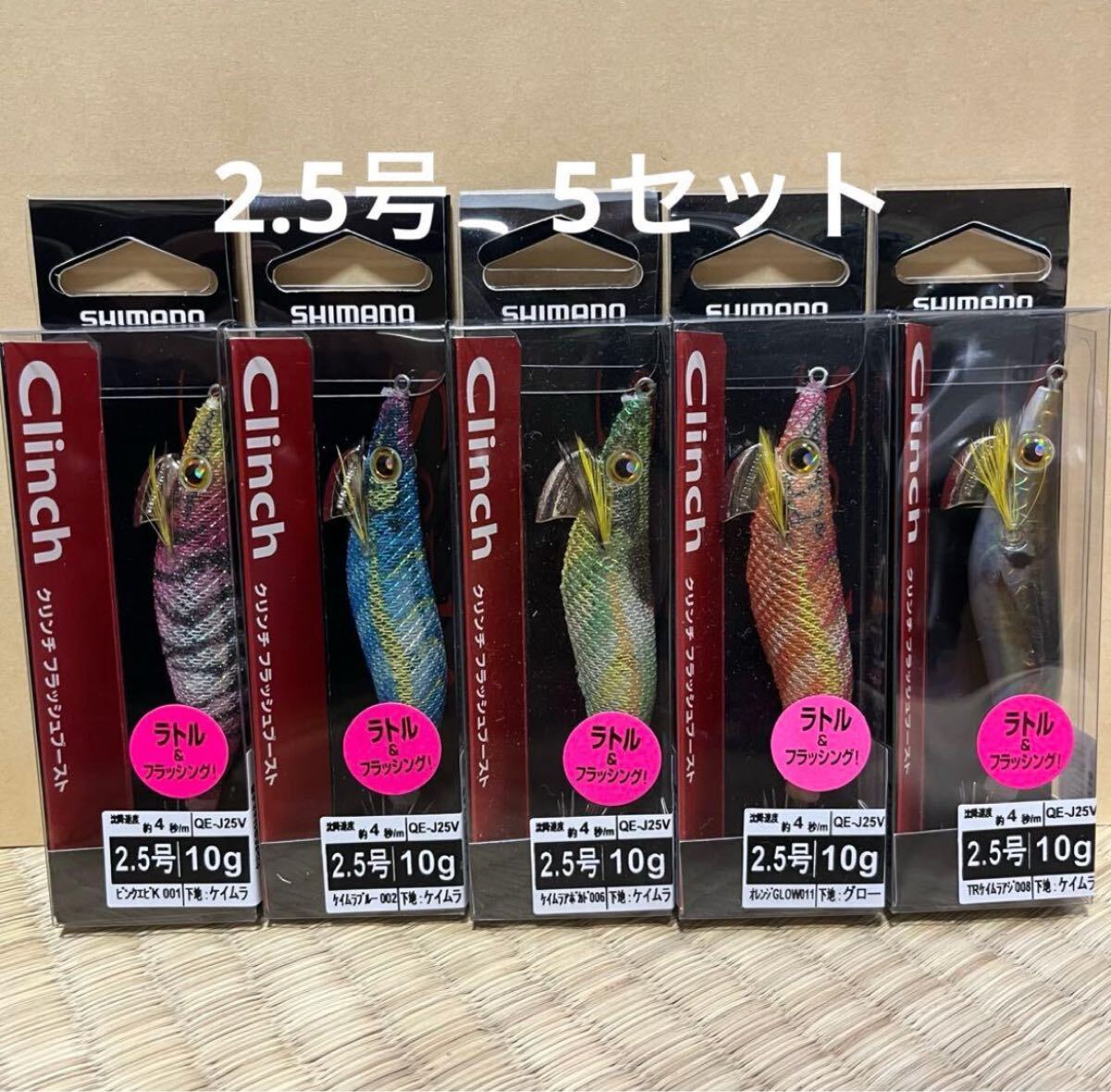 2026年最新】Yahoo!オークション -エギ セットの中古品・新品・未使用