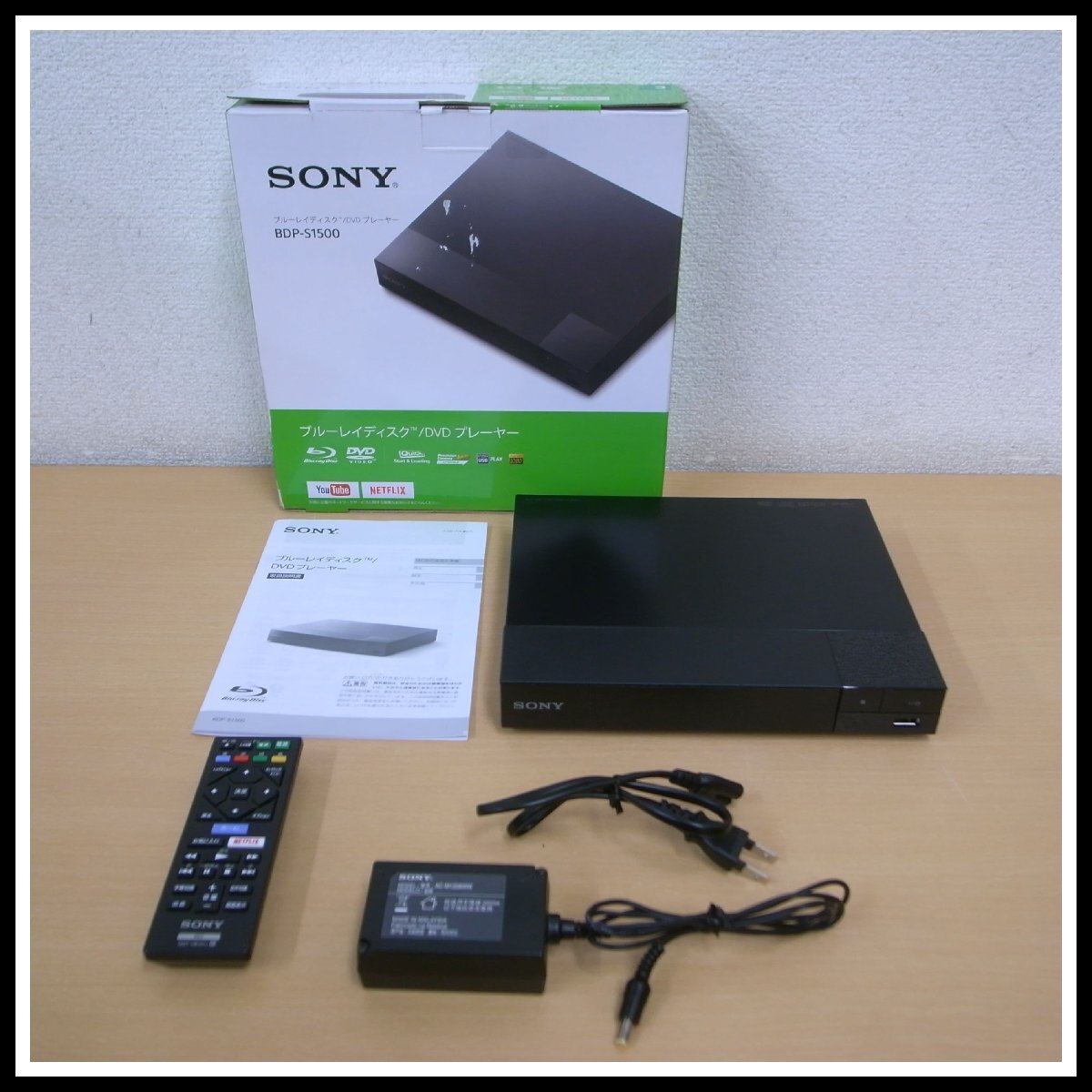 2026年最新】Yahoo!オークション -bdp-s1500 ブルーレイプレーヤーの