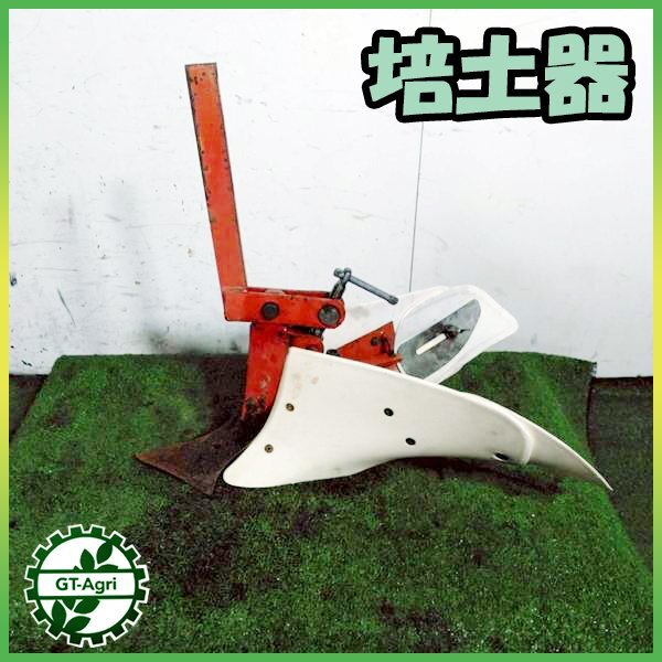 2026年最新】Yahoo!オークション -アポロ培土器の中古品・新品・未使用