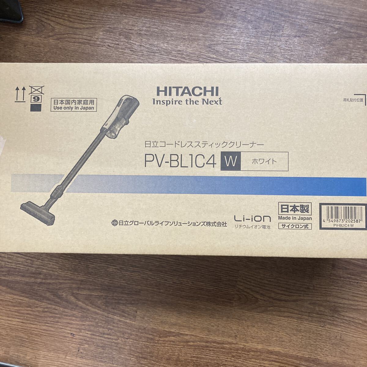 2026年最新】Yahoo!オークション -掃除機 日立 スティックの中古品