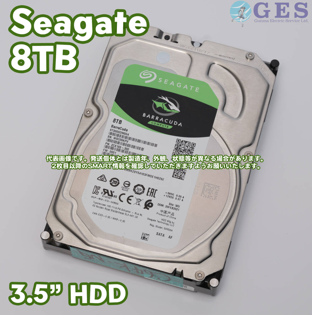 Yahoo!オークション -「seagate st8000dm004」(内蔵) (ハードディスク