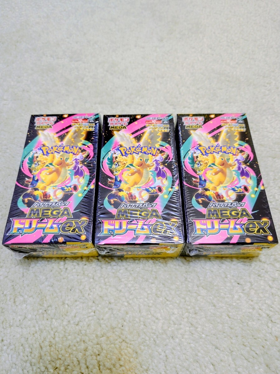 Yahoo!オークション -「ポケモンカード 未開封 box」の落札相場・落札価格