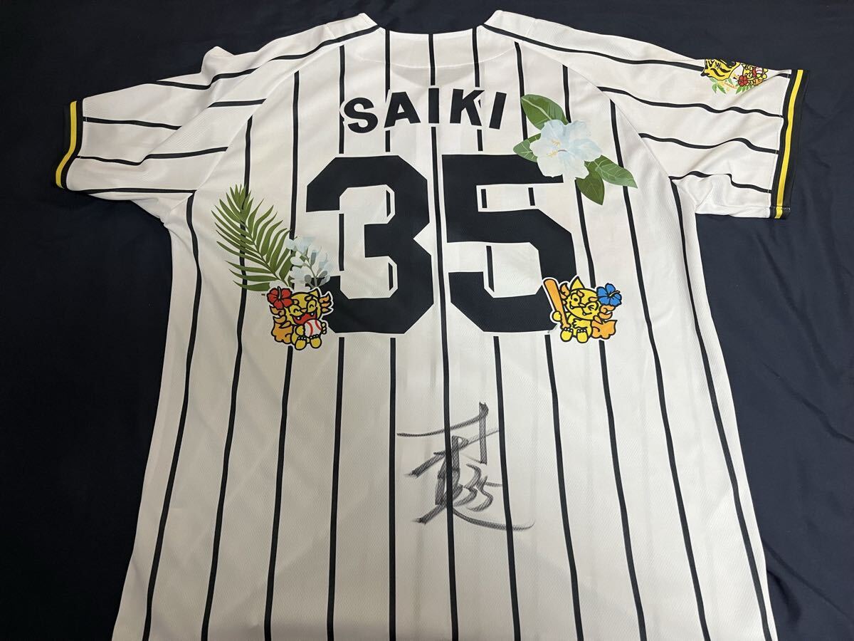 2026年最新】Yahoo!オークション -才木浩人 直筆サインの中古品・新品