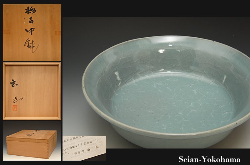 Yahoo!オークション -「人間国宝中島宏」の落札相場・落札価格