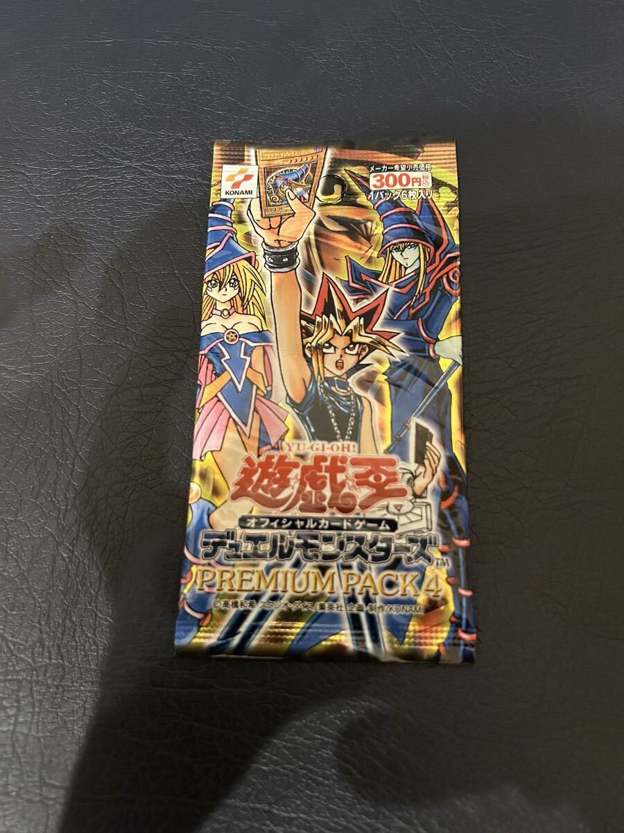 Yahoo!オークション -「遊戯王 プレミアムパック 4」の落札相場・落札価格
