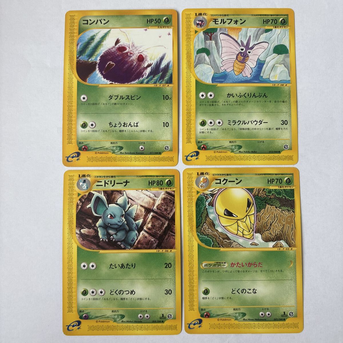 Yahoo!オークション -「神秘なる山」の落札相場・落札価格