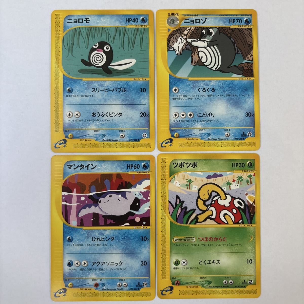 Yahoo!オークション -「ポケモンカード ニョロモ」の落札相場・落札価格