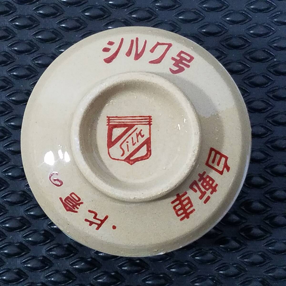 2026年最新】Yahoo!オークション -片倉 シルク 自転車の中古品・新品