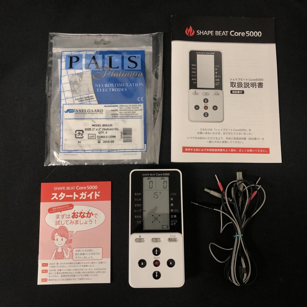 Yahoo!オークション -「シェイプビート core 5000」の落札相場・落札価格