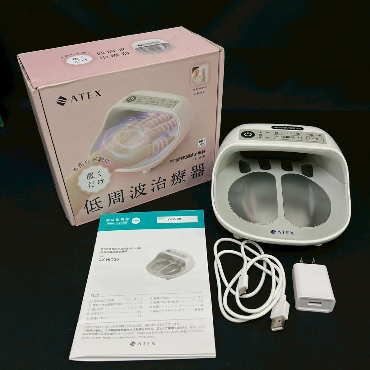 Yahoo!オークション -「コードレス低周波治療器」の落札相場・落札価格