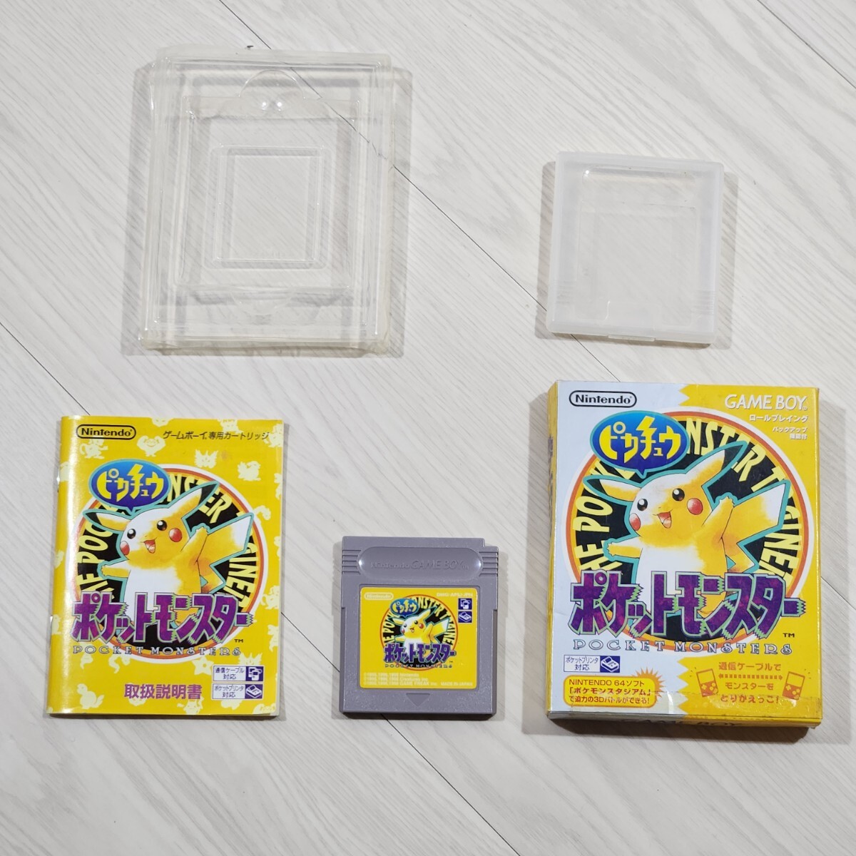 Yahoo!オークション - 「ポケットモンスターピカチュウバージョン