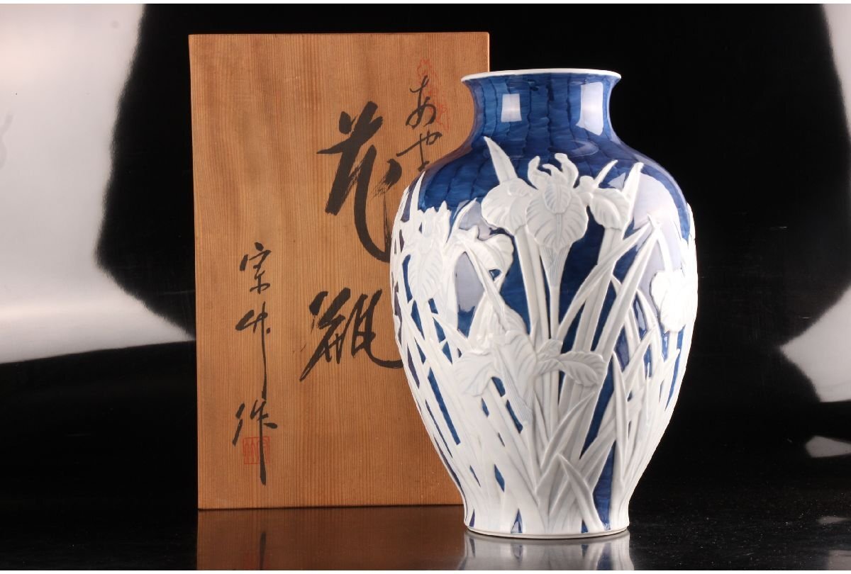 2026年最新】Yahoo!オークション -有田焼 花瓶の中古品・新品・未使用