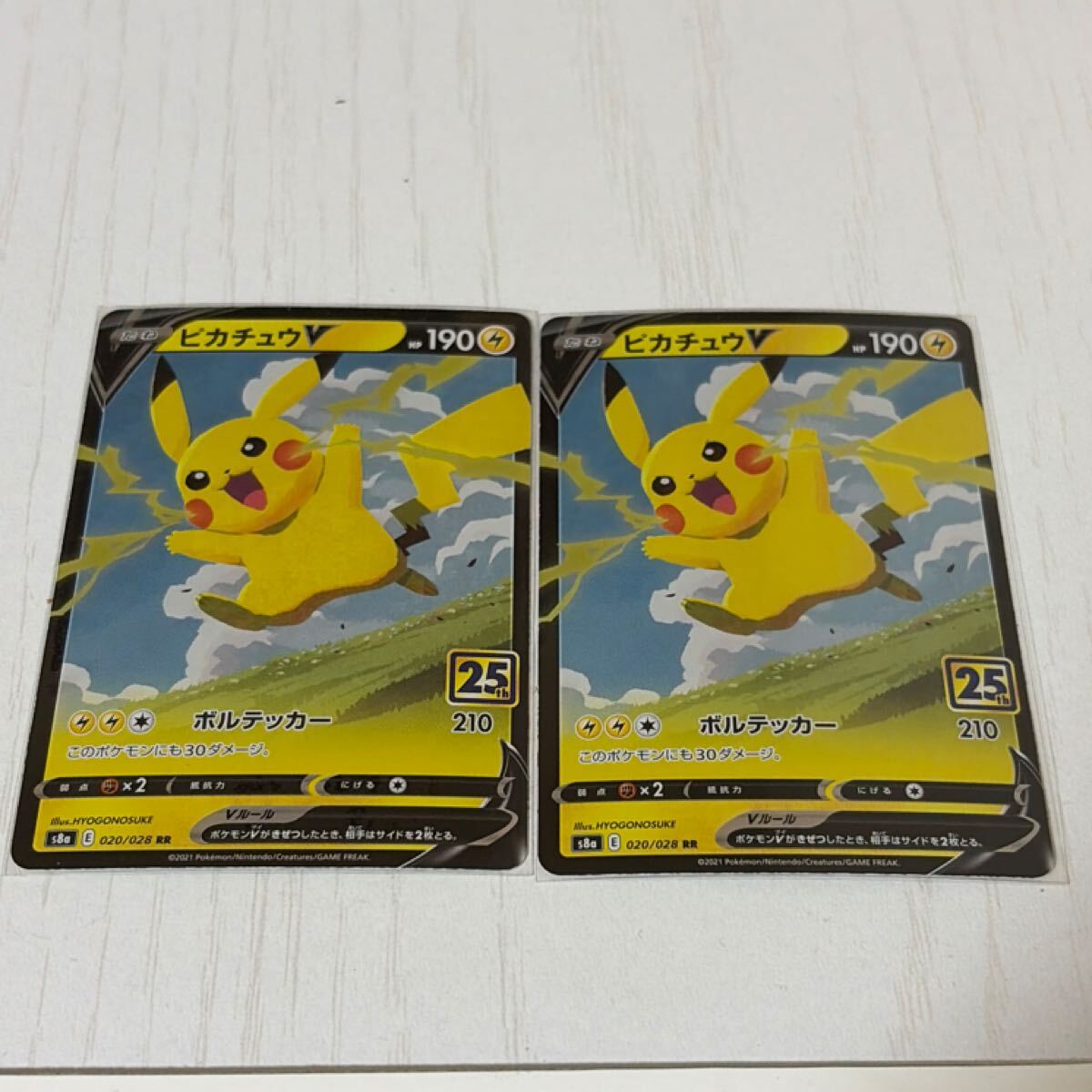 Yahoo!オークション - ポケモンカード ピカチュウ LV.18 007/012 2009