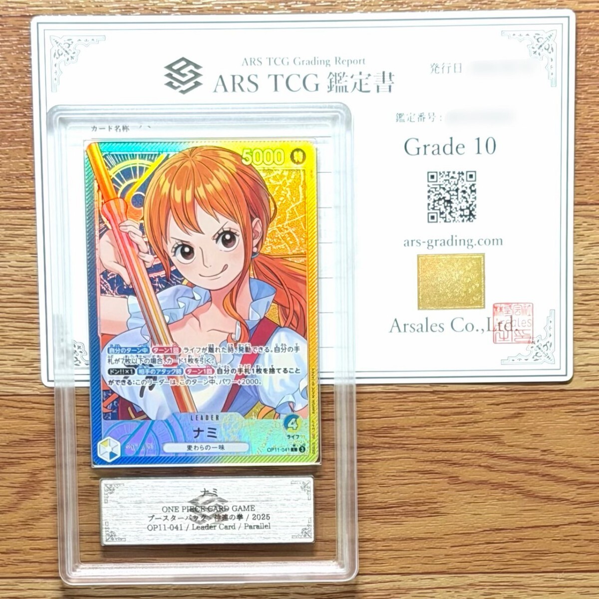 Yahoo!オークション -「psa10 ナミ」の落札相場・落札価格