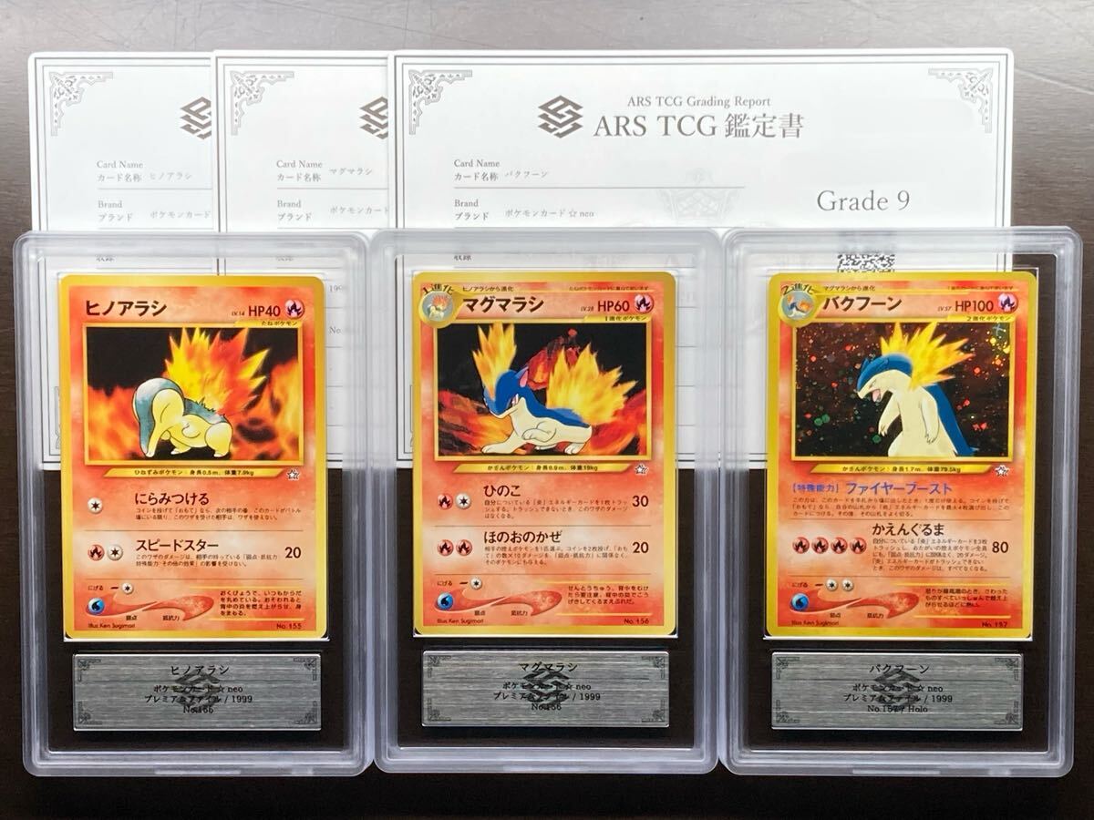 Yahoo!オークション -「マグマラシ」(トレーディングカードゲーム