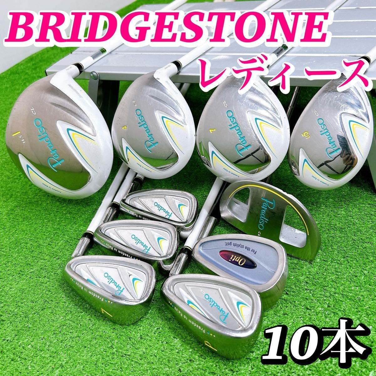 2026年最新】Yahoo!オークション -paradiso clの中古品・新品・未使用