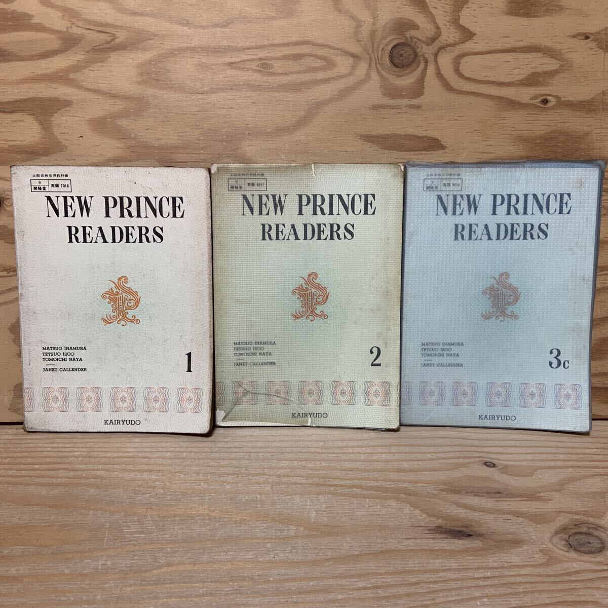 2026年最新】New Prince Readersのおすすめ商品！ - Yahoo!オークション