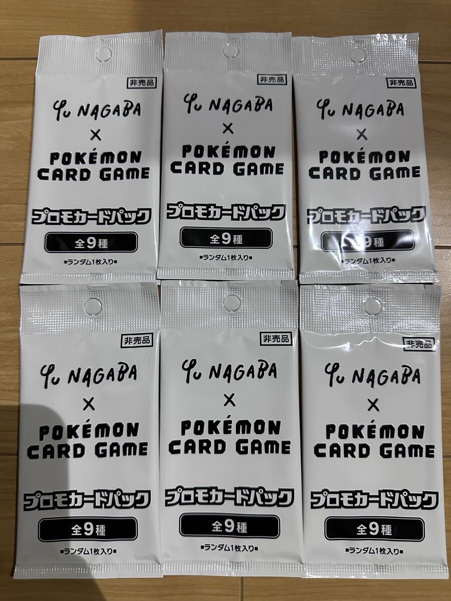 Yahoo!オークション -「ポケモンカード プロモパック」の落札相場