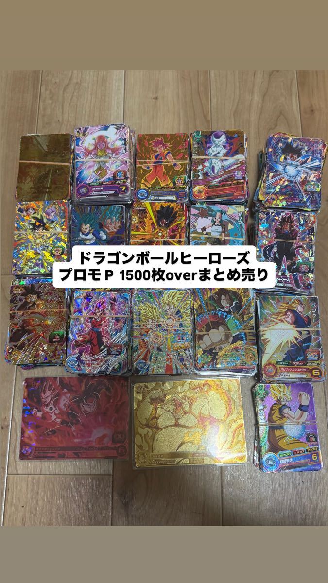 2026年最新】Yahoo!オークション -引退(ドラゴンボール)の中古品・新品