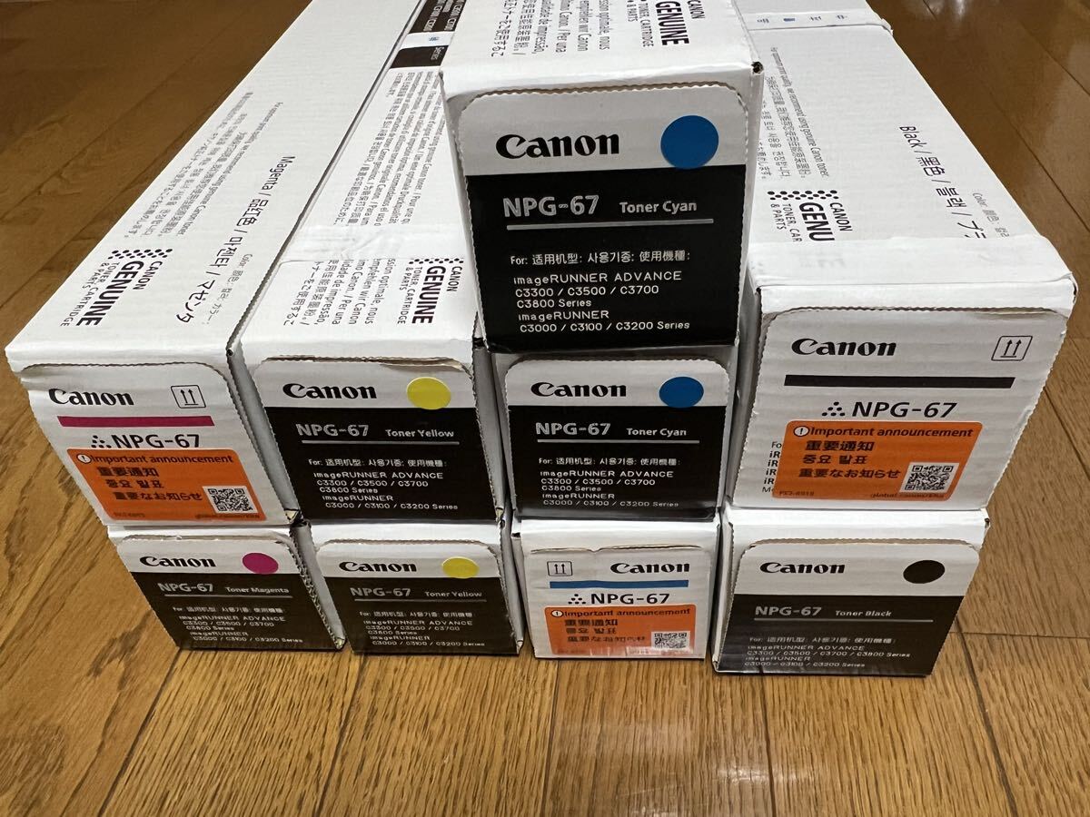 2026年最新】Yahoo!オークション -npg 67の中古品・新品・未使用品一覧