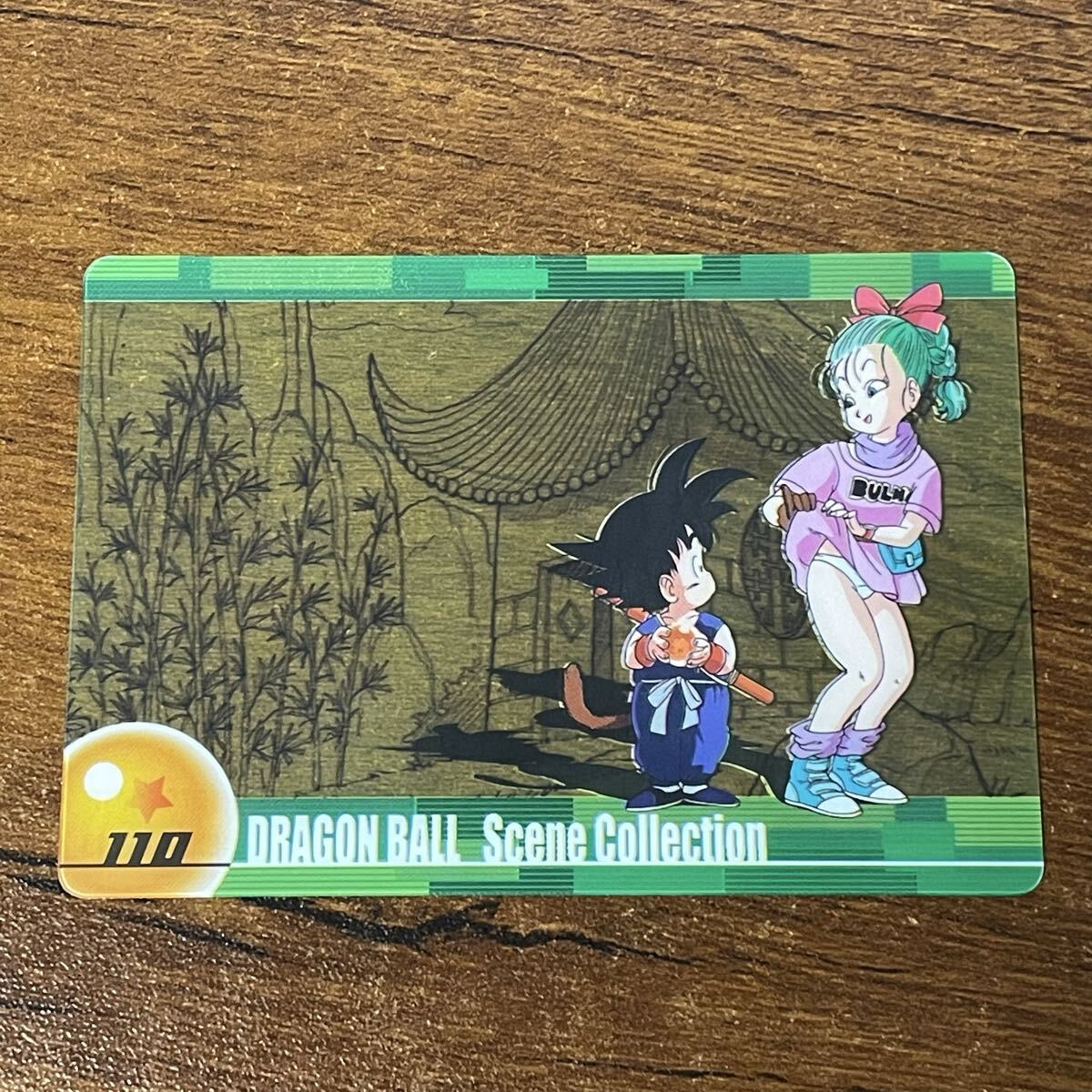 Yahoo!オークション -「プラスチックカード」(その他) (ドラゴンボール