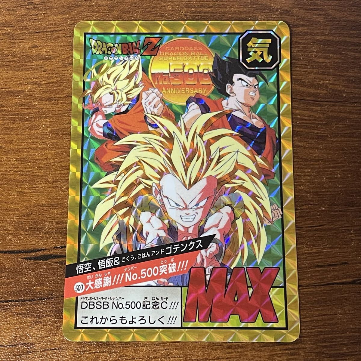 DCD Go！プリンセス プリキュア パーティー第2弾3弾4弾5弾 レアカード